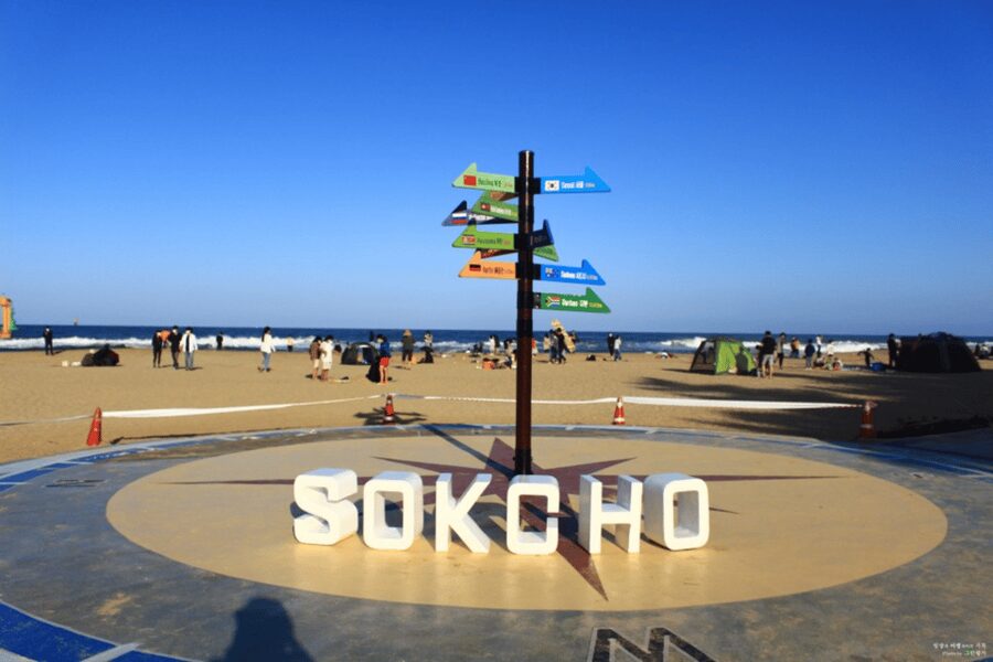 Seoul: Sokcho beach, market, hot spring and Seorak Cable Car - Should you book the Sokcho and Seorak Cable Car tour?