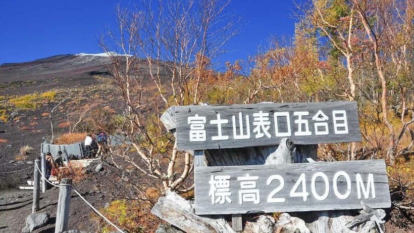 Tokyo: Mount Fuji 5th Station & Onsen Day Trip - Mt. Fuji 5th Station at 2,300 meters
